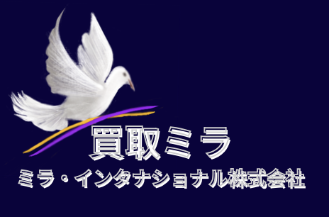 iPhone・スマホ買取のMIRA International